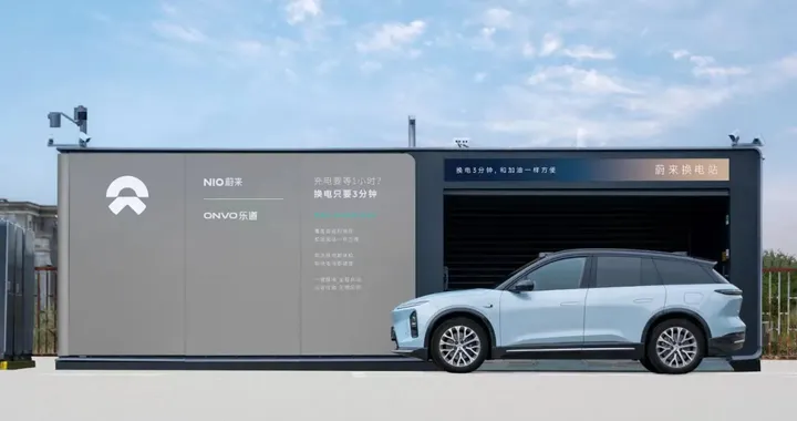 Nio è pronta a lanciare le stazioni di sostituzione batterie di quinta generazione