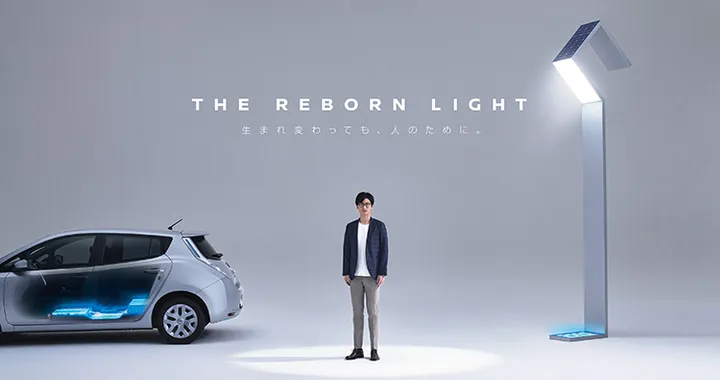 Nissan LEAF: le batterie esauste usate per illuminare una città