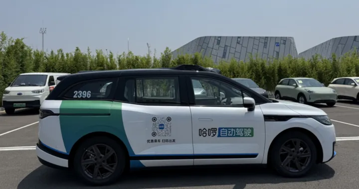 CATL scommette sui robotaxi: joint venture da 3 miliardi con Hello e Ant Group