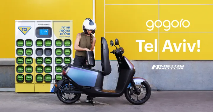 Gogoro lancia il servizio di battery swap per scooter elettrici in Israele. Al via a Tel Aviv