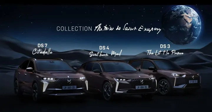 DS Automobiles, con la collezione Antoine de Saint-Exupéry in regalo una stella