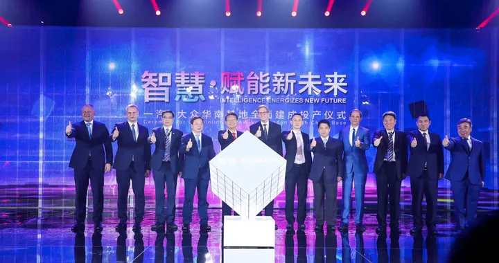 Volkswagen intensifica la strategia di elettrificazione in Cina