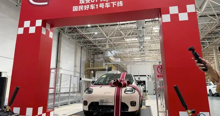 GAC Aion UT Super, quest'auto elettrica cambia la batteria in 99 secondi