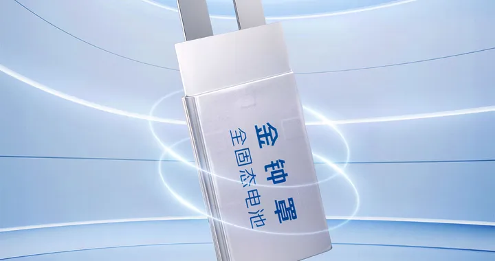 Batterie allo stato solido: Changan prevede il loro impiego entro la fine del 2025