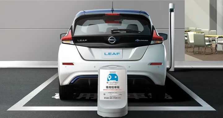 Nissan e-share mobi: per provare la guida autonoma con il car sharing