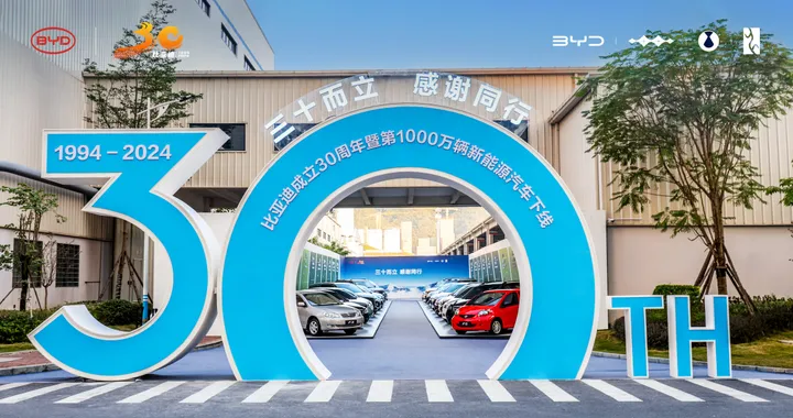 BYD, 10 milioni di auto NEV prodotte. 30 anni di storia per l'azienda cinese