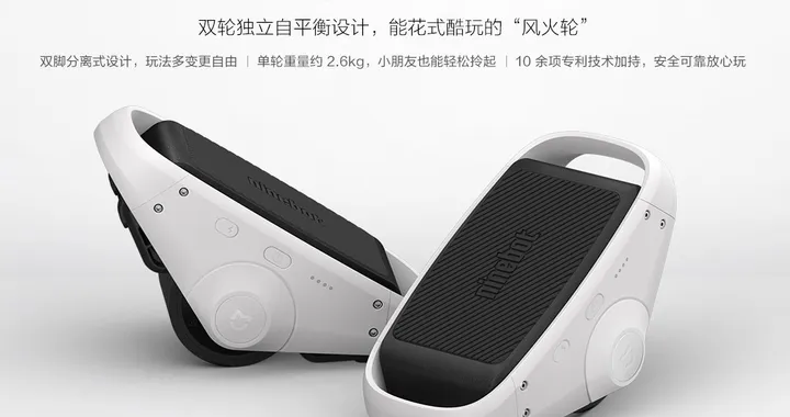 Ninebot Mijia Self Balancing, ecco i nuovi pattini del futuro