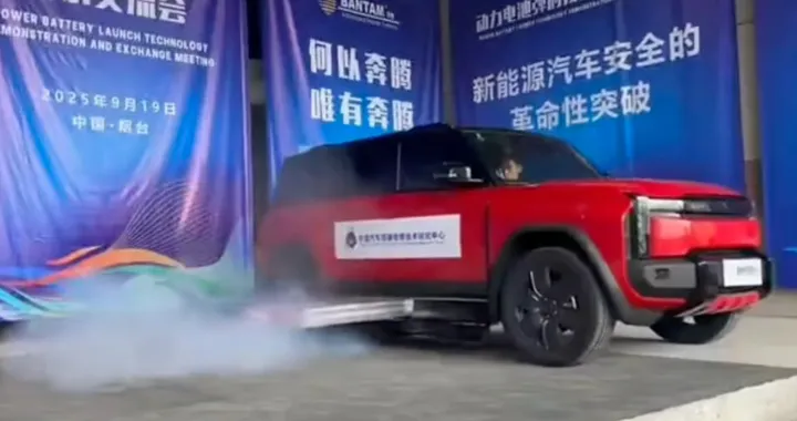 Questa è una curiosa soluzione cinese per gli incendi delle auto elettriche: la batteria viene sparata fuori