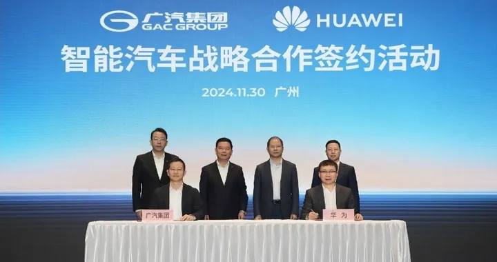 Da Huawei e GAC un nuovo marchio di auto smart a nuova energia