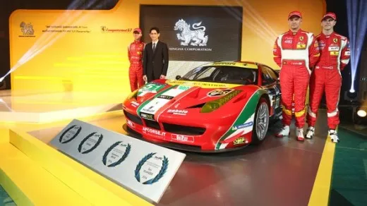 FERRARI: con Singha fino al 2017