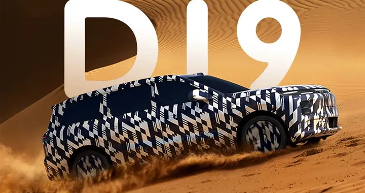 Leapmotor D19, pronto al debutto il nuovo SUV. Arriverà in Europa?
