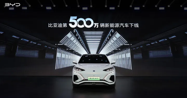 BYD continua a crescere, prodotto il 5 milionesimo veicolo NEV