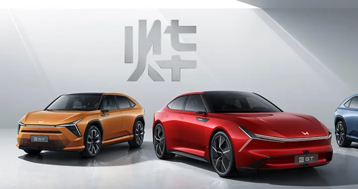 Honda Ye: debutta la nuova generazione di veicoli elettrici per la Cina