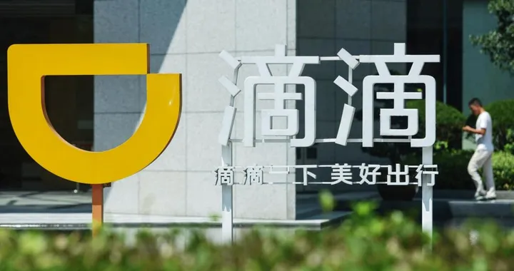 Didi Chuxing e BAIC: joint venture per le auto elettriche connesse