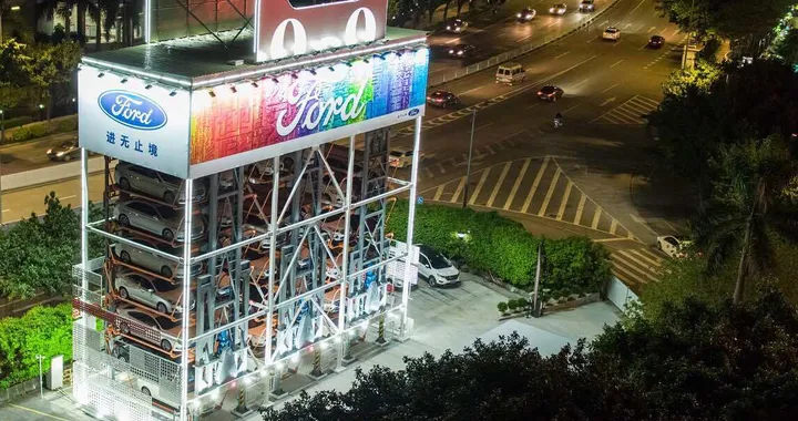 Ford e Alibaba lanciano il primo distributore automatico di auto in Cina