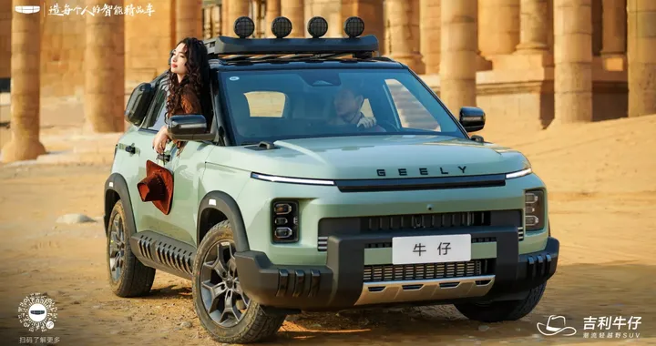 Geely Cowboy: il SUV che ama l'avventura