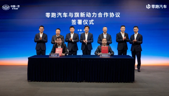 FAW investe in Leapmotor e c'è la firma: modelli condivisi già dal 2026